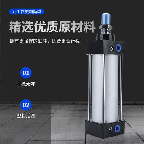 SC638不0/1010767-50/100/25/150大推力漏气小型气动标/准气缸