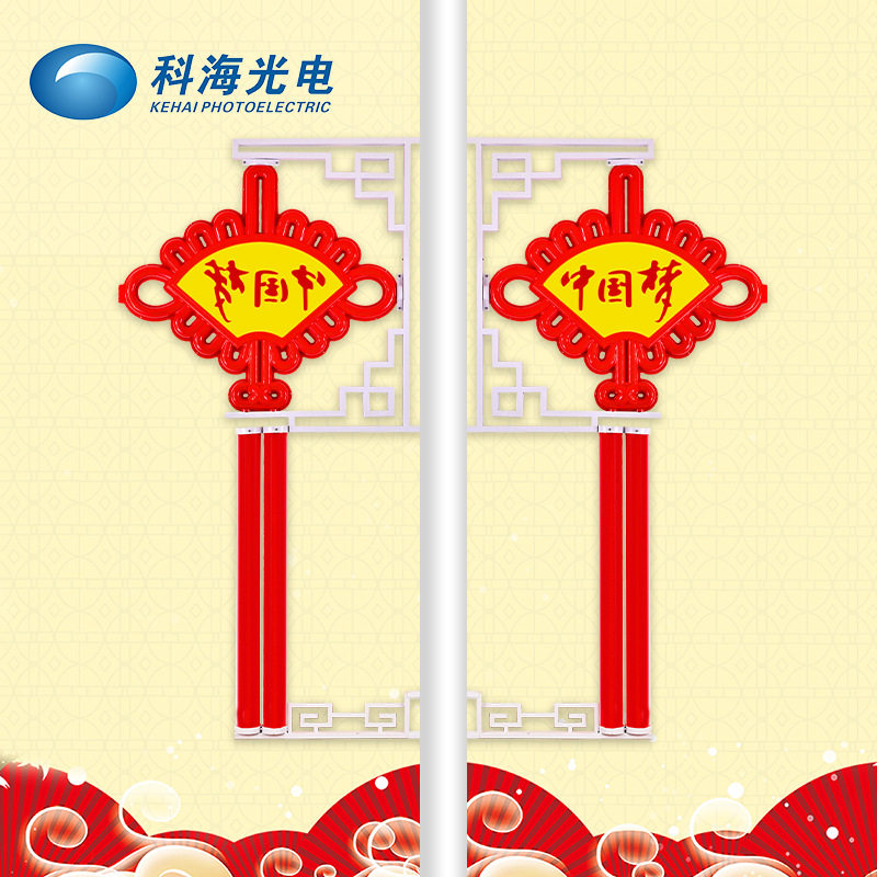 LED中国结户外景观灯潮流