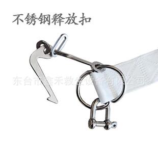 LXF救生筏绑带释钩放救生筏释放装置捆绑带捆扎可调节带长度