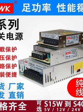 1明MS/S-50w220转5V2V纬EWF24V8V直流100W150W4200W开关电源变压
