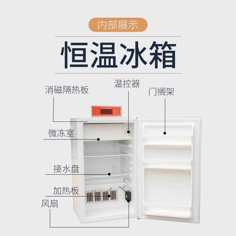 猪YIC精恒温箱猪精液1度恒温箱畜牧5猪0L95L保温箱冰精恒温717箱