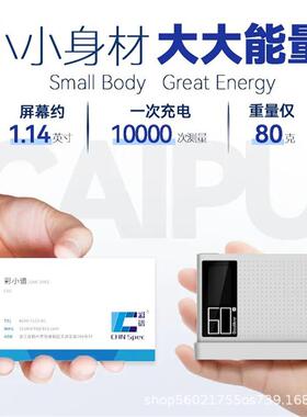 彩谱光泽度仪便式DG60列系金属皮革油陶瓷单角UIU度漆60度携光泽