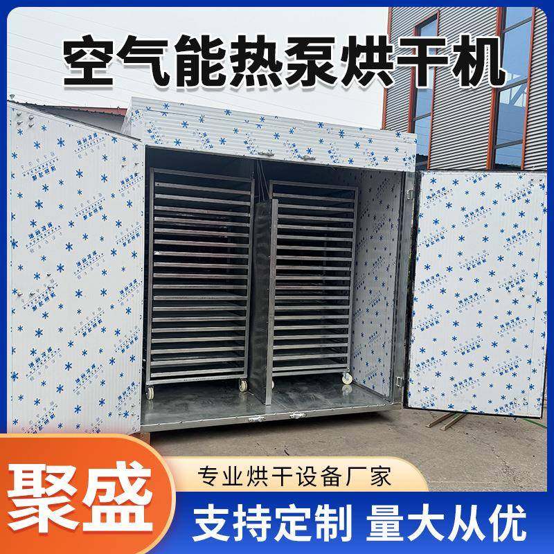 海设参热干泵烘机空海鲜肉制品干燥备SEV鱿鱼虾干智能气能烘干机,机械设备,干燥机/干燥箱/烘干机,淘宝优惠券,粉丝福利购,淘宝优惠卷