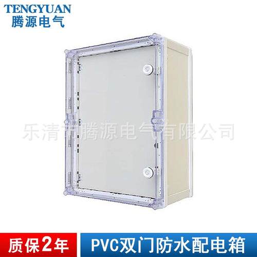 源直销加厚监控电源防外水300*200*箱室双层防门腾水箱仪表防水盒