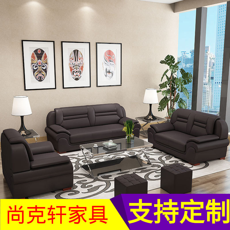 广东办公室商务简约沙发茶几组合