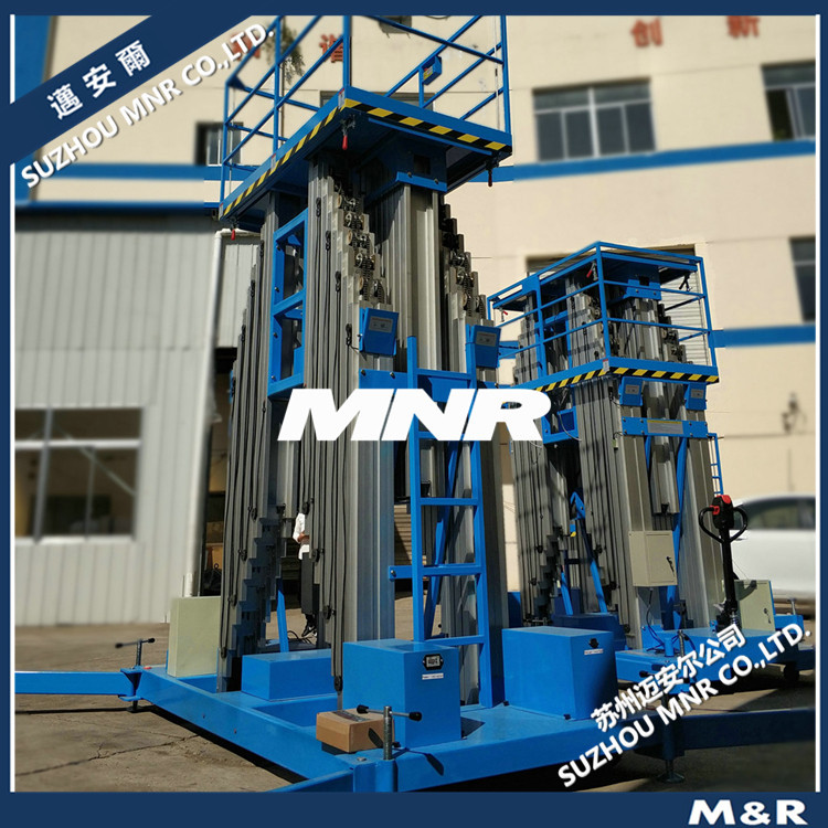 【MNR】多柱单桅杆式铝合金