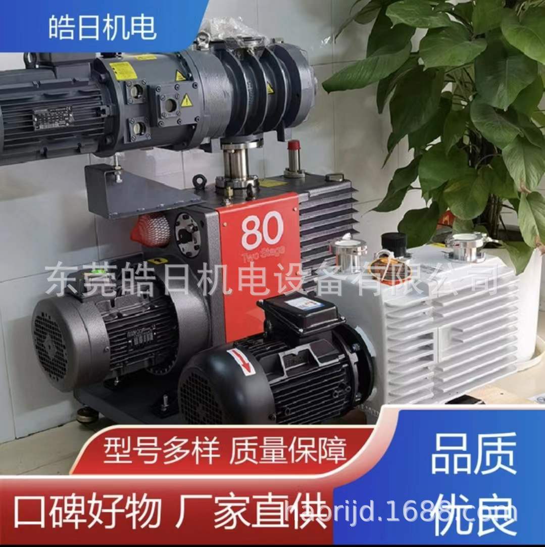 真空泵自动负压系统站抽气启停