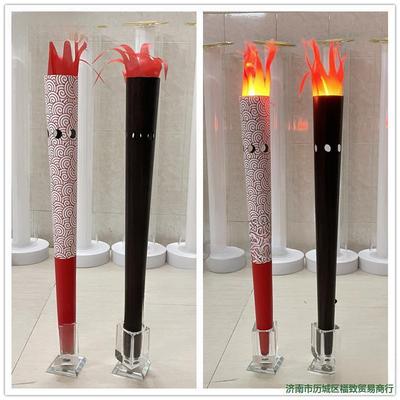 开式幕电子火炬手持火炬火把运动会真火炬火盆庆典火WSYirK5c启动