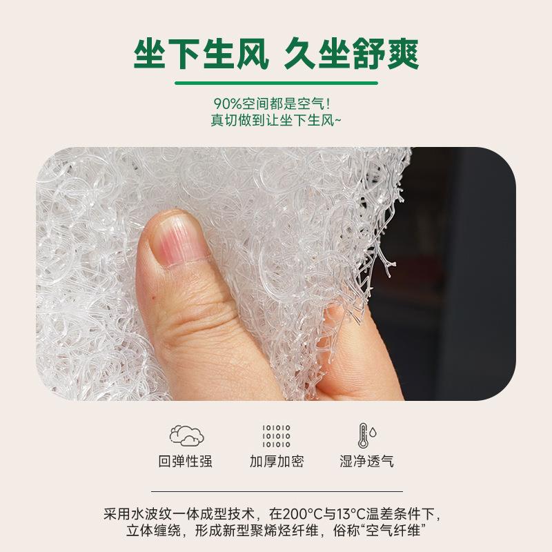 圣若欧坐POE静4D空气纤坐垫禅修心维垫新型CD001材料