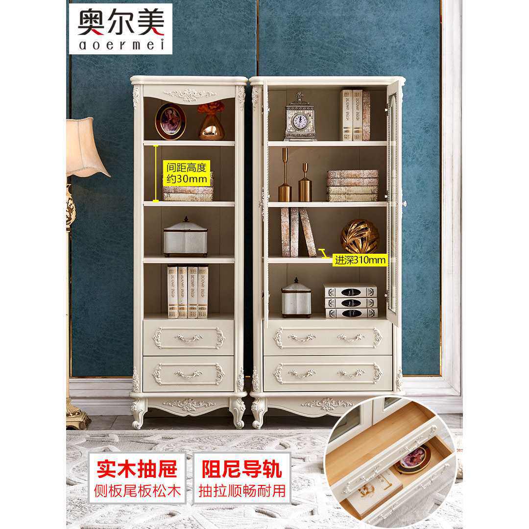 欧式书柜落地带玻璃门展示柜靠墙实木储物柜客厅卧室收纳柜子书架