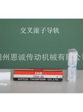 IKOCR4-803CRW4-20CCRW3-50RW4-160CRWW-50CRW3-175CRW3-100