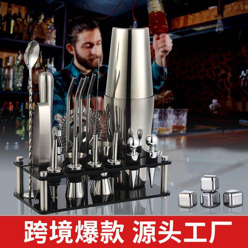 鸡尾酒调酒器锈亚GD1866克力套装25件套吧用品不钢调酒工2具0酒件