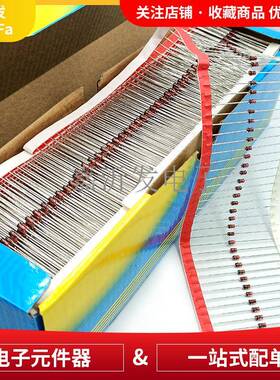 1/2W直插JRU编带稳压二极管0.51BZX55C3V94W.75.19.121830V