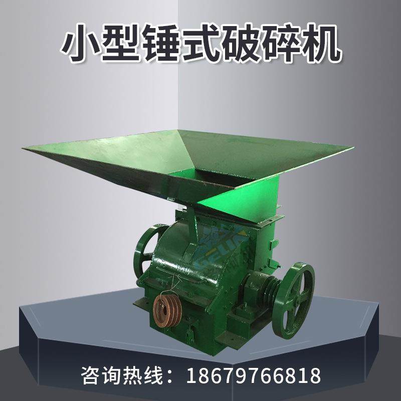 小型式头破机锰钢锤破碎PCΦ400机单段破碎碎锤锤式制砂机,机械设备,破碎机,淘宝优惠券,粉丝福利购,淘宝优惠卷