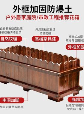 QX组防腐木20207圆头实木种花箱阳台形庭院户外合花盆长方室外植