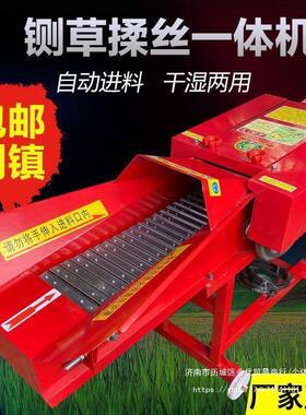 新型铡草揉丝加机干湿两用秆LUE玉厚米秸粉碎机牛羊养殖切草机全