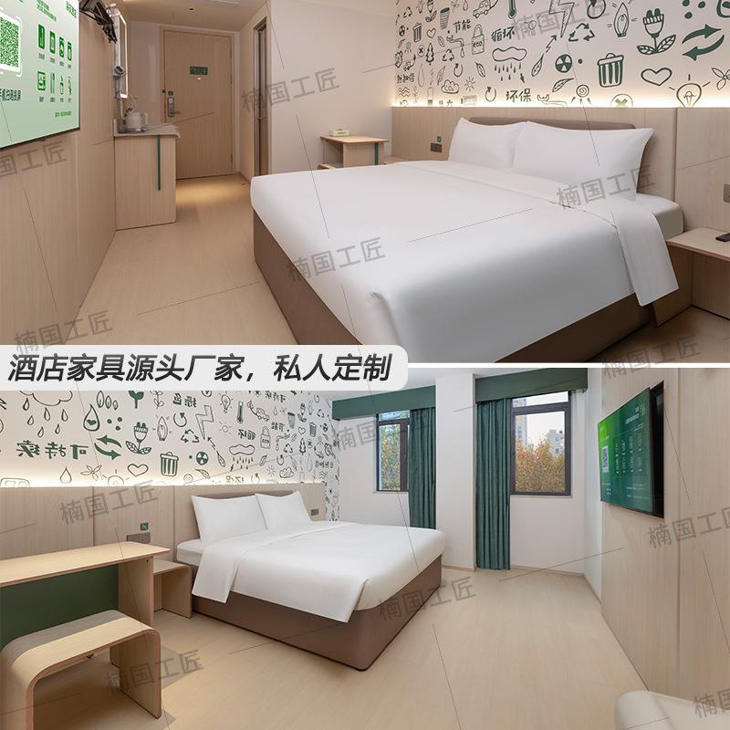 海友70酒馆店家具全套定1111制.现代简约宾标间民宿公床屏寓箱改