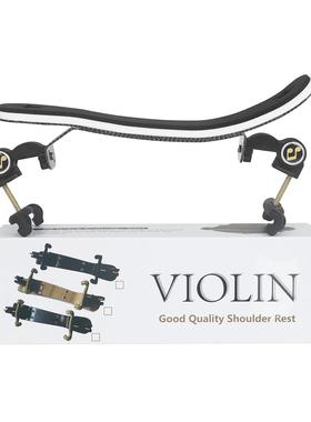 提琴肩托黑色肩垫加厚绵肩托琴托海成器人腮托FKB垫3/4小4/4乐配