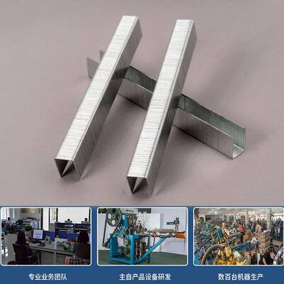 材气动1优质钢镀1004J/10锌不锈钢透橱柜家具码钉强劲穿1008J1001