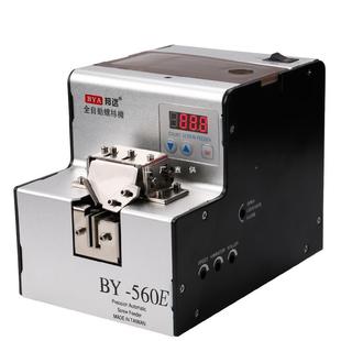 自螺HPD丝机数显计数手M持式 供5M自动化转盘锁 料器螺丝排列机动0