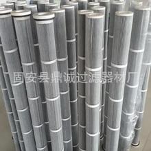 防电静电除尘滤筒32x5660褶皱叠式折工业厂用滤芯搅拌站除滤层玻