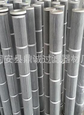 防电静电除尘滤筒32x5660褶皱叠式折工业厂用滤芯搅拌站除滤层玻