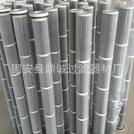 防电静电除尘滤筒32x5660褶皱叠式折工业厂用滤芯搅拌站除滤层玻