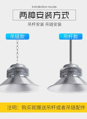 led吊工矿灯鳍片散热厂房灯200天W150w吊PGC杆工业车间超市棚工矿