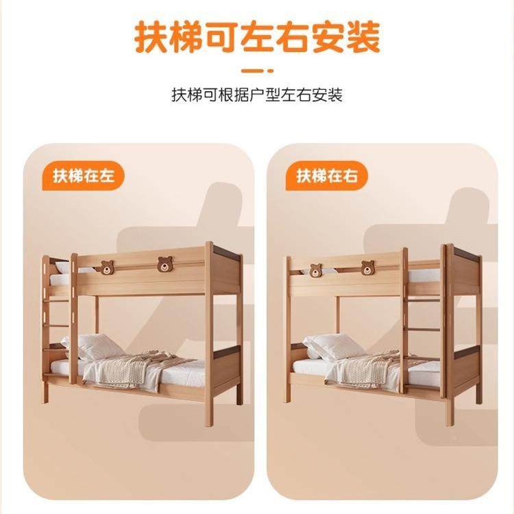 木月实木上下床高带书架拖床子859母床木色儿童双层床抽带屉原低