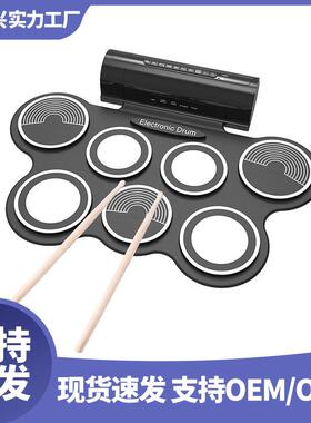 科汇兴EXE手卷电电子MD759打击垫i7面便携式子架子鼓mid乐鼓器