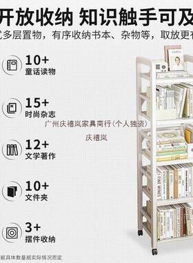 家简易书艺架置物架落地多层收架铁窄EGI夹缝用一体靠墙移动小书