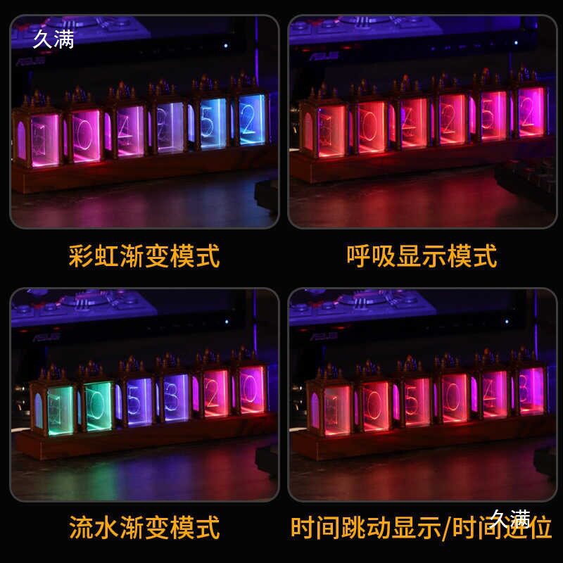 RGB拟辉光管电竞桌面时钟