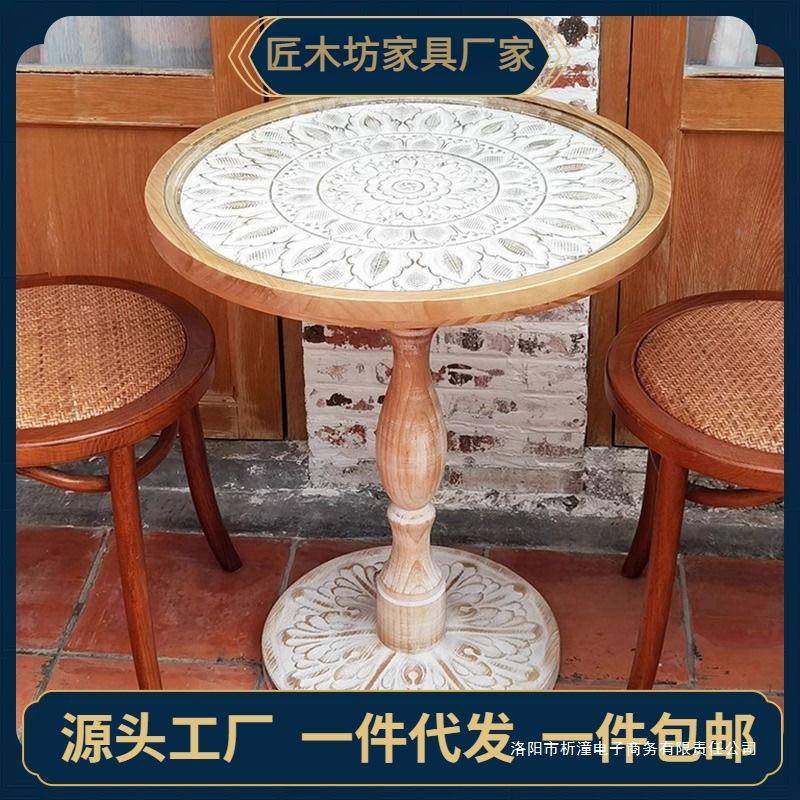 法复古式做旧小圆茶桌几中古角123几休闲网红民阳台花沙宿发边几