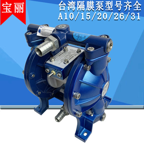 宝丽隔膜气动压力泵抽油