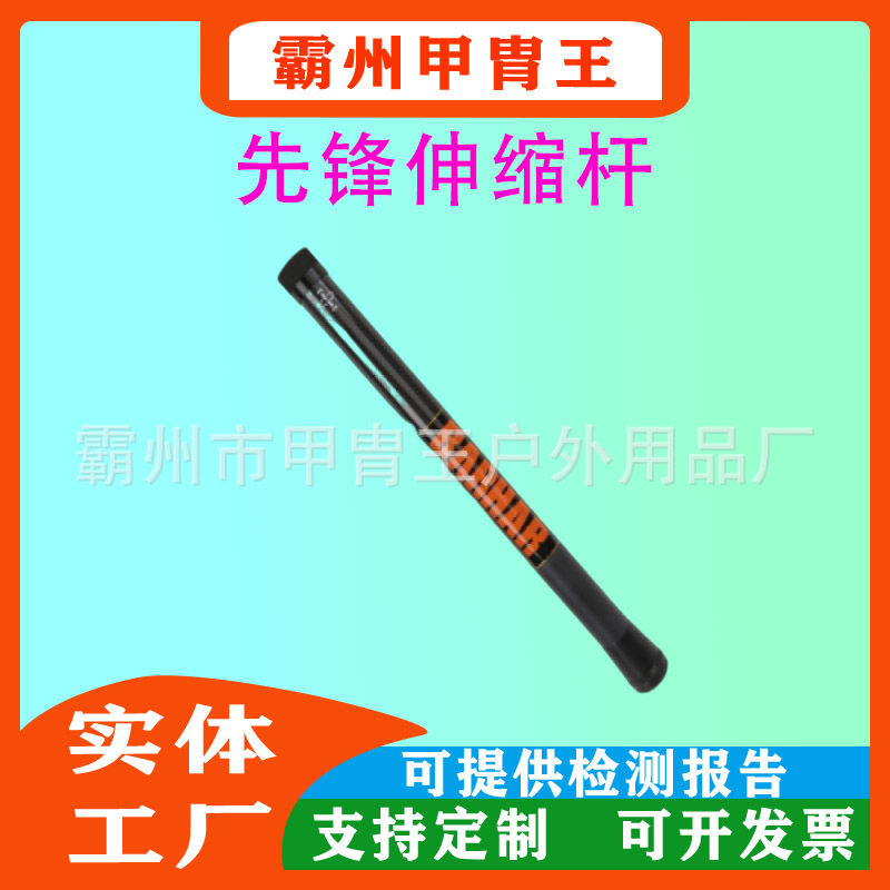 便捷野外攀岩多功能伸缩抛投套装