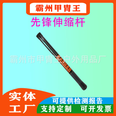 便捷野外攀岩多功能伸缩抛投套装