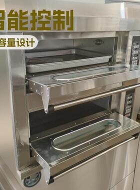 烤箱商用一层盘烘焙面两包披萨蛋层糕三层70848电电烤炉大容量单