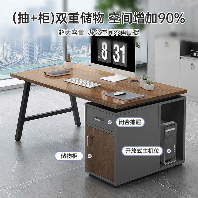 办DNZ0305公桌家简约现椅代台易用式电脑桌简桌组合办公室员工位