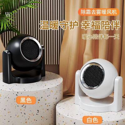 车载暖风机1除2冷v速热车内暖冬SGX汽车玻璃除霜雾车取用暖风扇