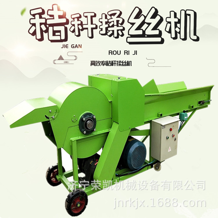 卧式自动进料铡草揉丝机