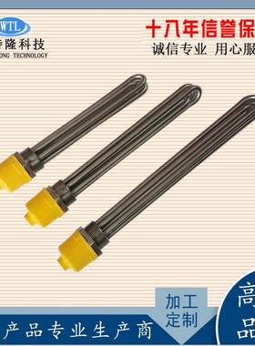 丝法加热兰管电热设备电热管发热管SAR法兰加扣热管2V20380V