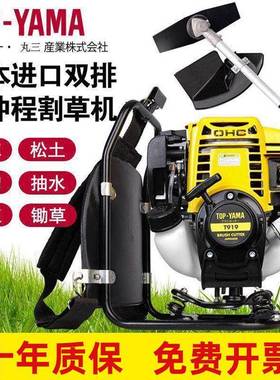 口纯汽油割草四冲程除装草机机ECZ家用小型多功能打草机进开荒原