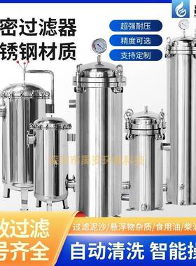 威立雅GE滤芯4寸棉0芯P0-5-40PPX过滤OJA芯PX03-40PX7540滤芯