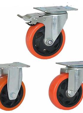 中型橙色6寸通轮子花万向轮带刹车脚草轮定向万无品牌/向带布边刹