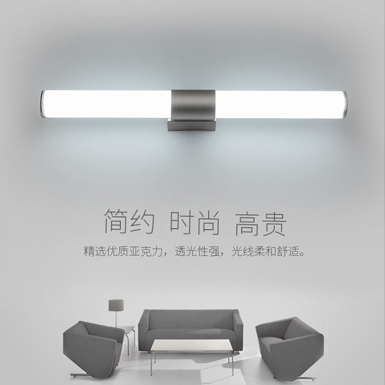简约高亮LED铝材浴室镜前灯