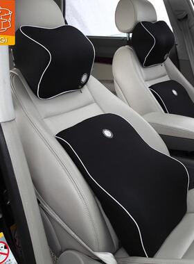 GiGi汽车头枕33258腰靠靠记忆棉腰护颈头车载枕套装分销