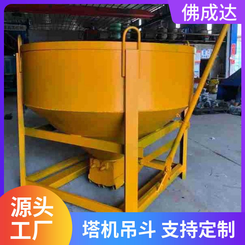 工地塔吊搅拌机齿轮吊斗