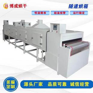 油加JWB烘干流热水线油加隧道热炉烘箱绝缘材料烘干线干燥设备