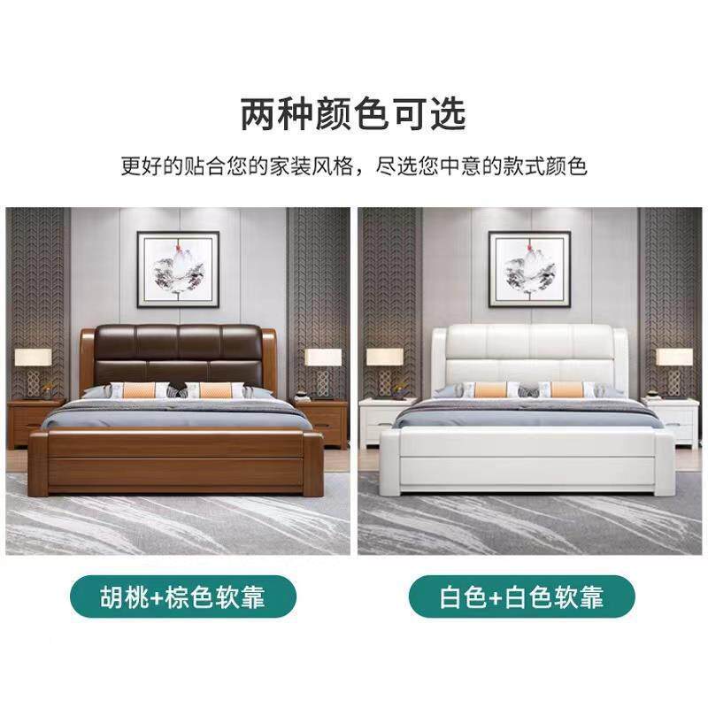 实木床.8米人床中式1现代简约1.胡桃木-6软5米包主卧双经济型储物