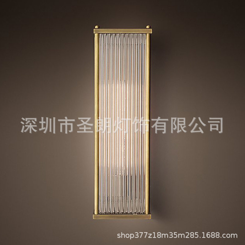 美式RH后现代轻奢玻璃棒壁灯